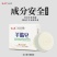 正品红卫羊脂皂洗脸沐浴肥皂老牌国货香皂滋润保湿清洁肌肤羊奶皂