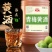 古越龙山绍兴黄酒无焦糖色青梅黄酒2.5L桶装15度纯粮酿善