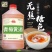 古越龙山绍兴黄酒无焦糖色青梅黄酒2.5L桶装15度纯粮酿善