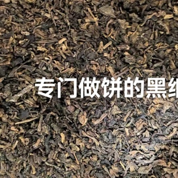 伊钢健梅干菜做包子做饼专用的梅干菜