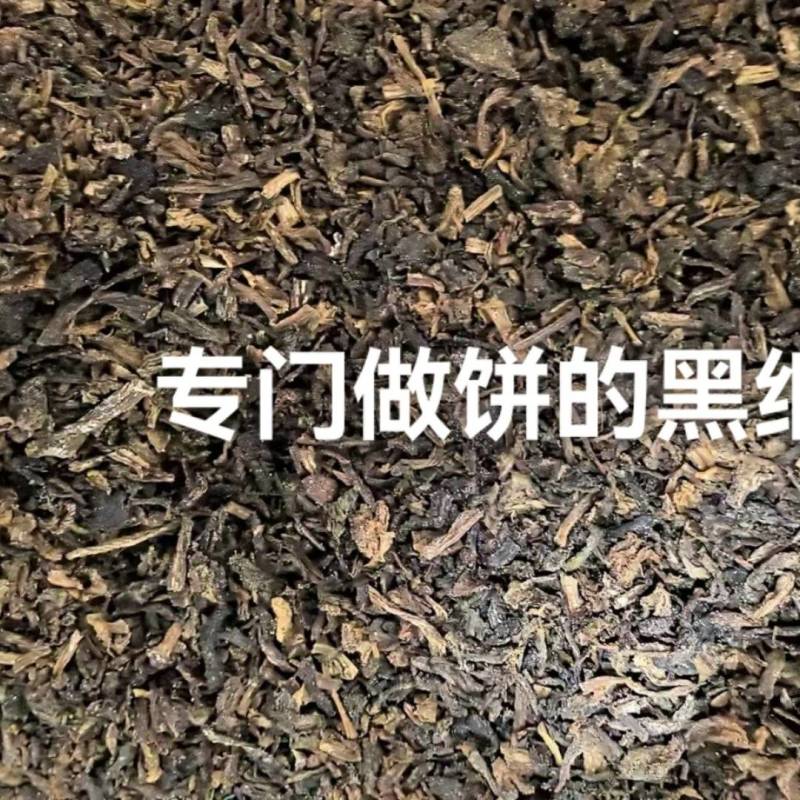 伊钢健梅干菜做包子做饼专用的梅干菜