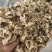 菊花黑色统货批发支持代发1000克中药材农产品批发