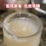 桃花酒发酵蜜桃酒果酒女士低度甜酒微醺晚安酒5斤桶装桃花酿果酒