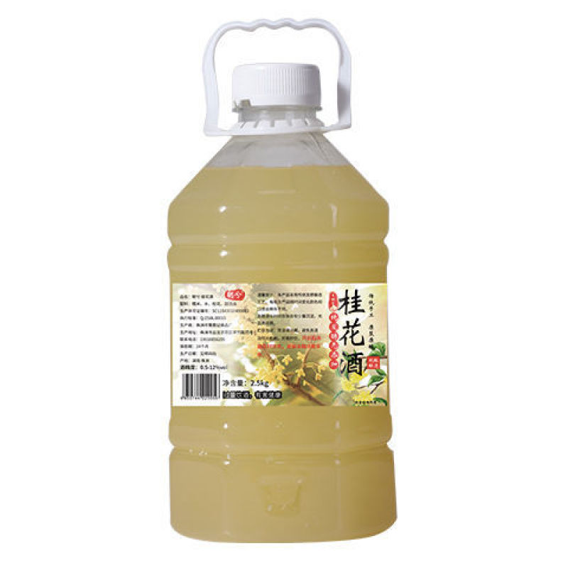 原浆桂花酒米酒自酿发酵5斤2斤桶装农家低度酒6度12度桂