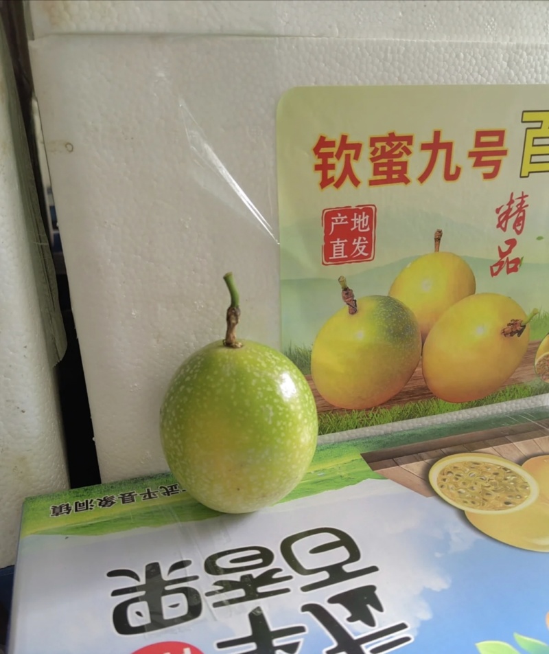 大，中，小，次果。甜度OK。7.20下货