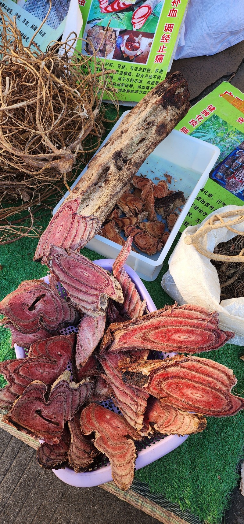 新鲜鸡血藤，实价，整根出售