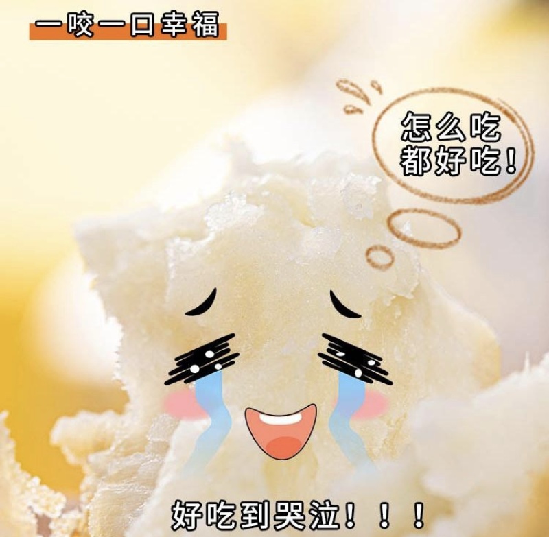 哈密红薯（大瓜）