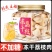冻干荔枝干妃子笑荔枝水果茶休闲零食小零食水烘焙食材无核荔枝