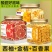 西柚青桔柠檬百香果茶组合金桔百香果冻干块冲饮果茶水果茶泡水喝