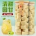 冻干油柑茶玉油甘汁玉油柑水果茶果茶网红冲饮泡水喝的东西泡茶