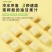 冻干油柑茶玉油甘汁玉油柑水果茶果茶网红冲饮泡水喝的东西泡茶