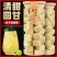 冻干油柑茶玉油甘汁玉油柑水果茶果茶网红冲饮泡水喝的东西泡茶