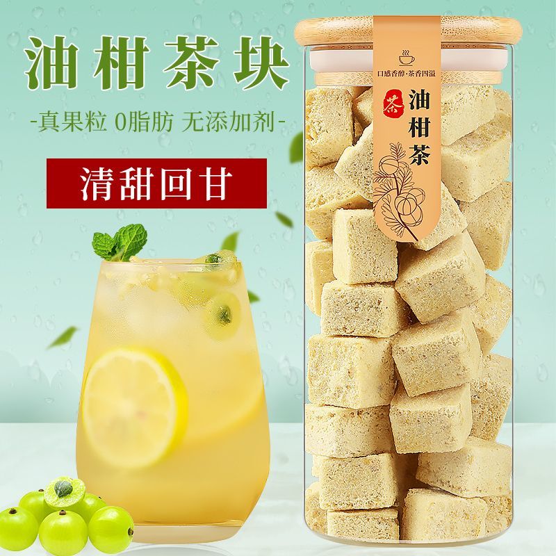 冻干油柑茶玉油甘汁玉油柑水果茶果茶网红冲饮泡水喝的东西泡茶