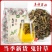 颂潮鬼针草新鲜鬼针草干鬼针草茶夏天泡茶泡水袋泡茶材料散装批发