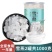 【超高品质】雪燕拉丝纯正品天然养颜羹组合正宗可搭桃胶皂角米