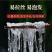 【超高品质】雪燕拉丝纯正品天然养颜羹组合正宗可搭桃胶皂角米