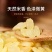 【买过都说好】桃胶雪燕皂角米组合正品天然无杂三宝养