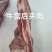 牛宫后筋宫后筋夹肉烧烤爆火产品厂家直销一件批发