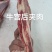 牛宫后筋宫后筋夹肉烧烤爆火产品厂家直销一件批发