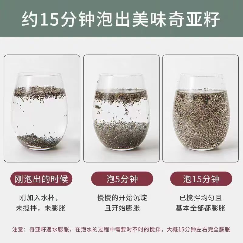 正山王奇亚籽营养健康早餐代餐饱腹高纤高蛋白麦片伴侣独立花草茶
