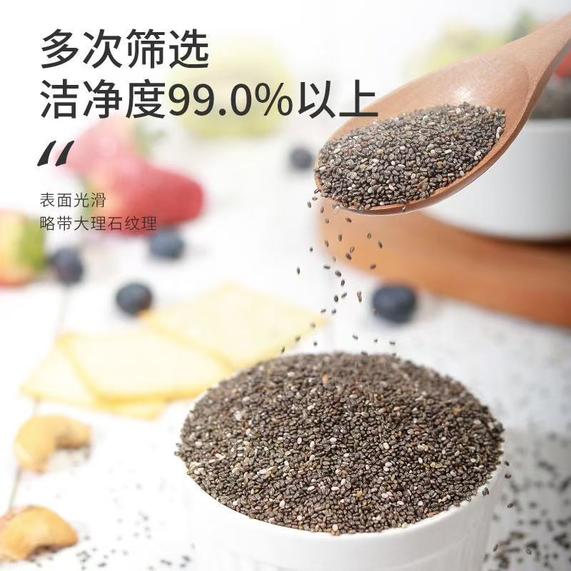 正山王奇亚籽营养健康早餐代餐饱腹高纤高蛋白麦片伴侣独立花草茶