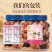一桶梅450g罐装混合蜜饯果干话梅梅子葡萄果干果脯