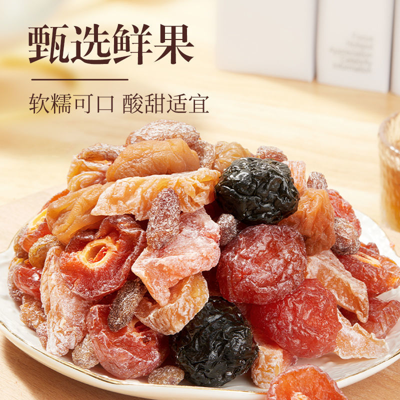 一桶梅450g罐装混合蜜饯果干话梅梅子葡萄果干果脯