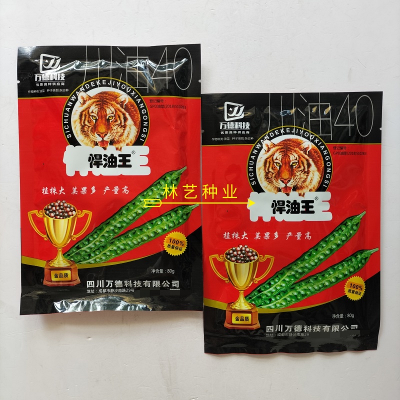 悍油王油菜籽种子高产抗病抗倒荚果多农家大田基地春秋季