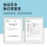 三千海香辣小银鱼甜辣即食网红小鱼干宿舍办公室健康零食下酒菜