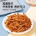 三千海香辣小银鱼甜辣即食网红小鱼干宿舍办公室健康零食下酒菜