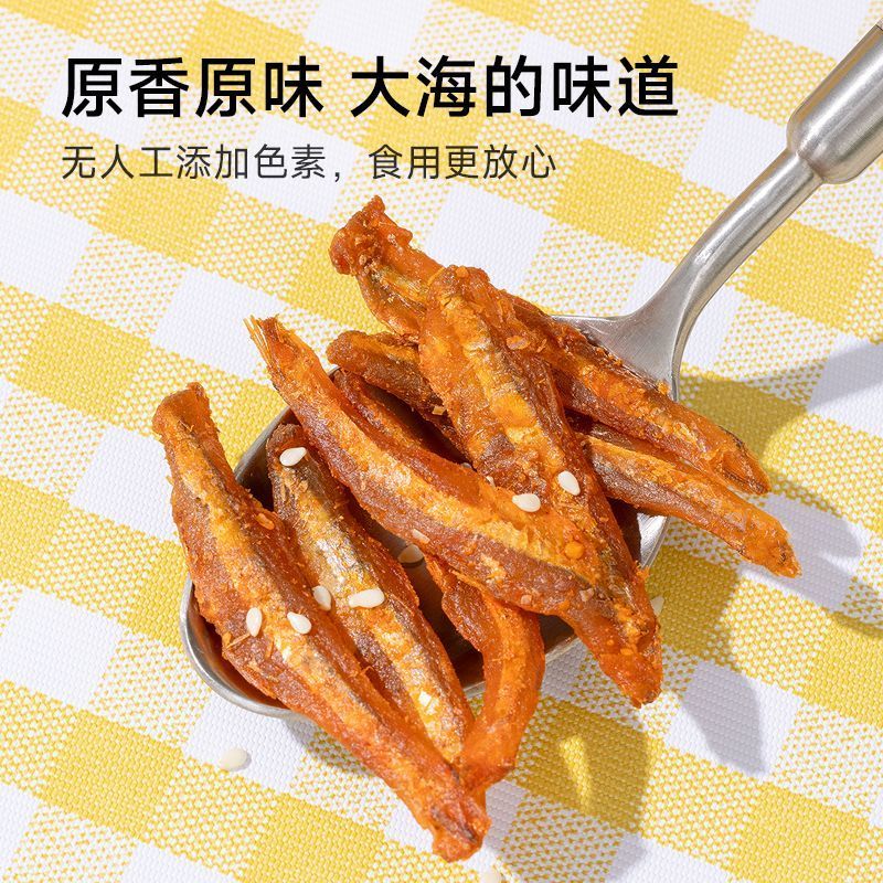 三千海香辣小银鱼甜辣即食网红小鱼干宿舍办公室健康零食下酒菜