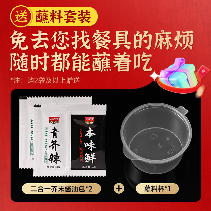 三千海鱿鱼干即食手撕ktv鱿鱼干原味芥末酱油碳烤鱿鱼干烧烤煲