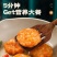 海鲜虾饼98%鲜虾含量空气炸锅虾排刷火锅虾饼半成品冷