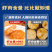 海鲜虾饼98%鲜虾含量空气炸锅虾排刷火锅虾饼半成品冷