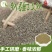 今年纯正新疆孜然香味浓郁