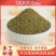 今年纯正新疆孜然香味浓郁