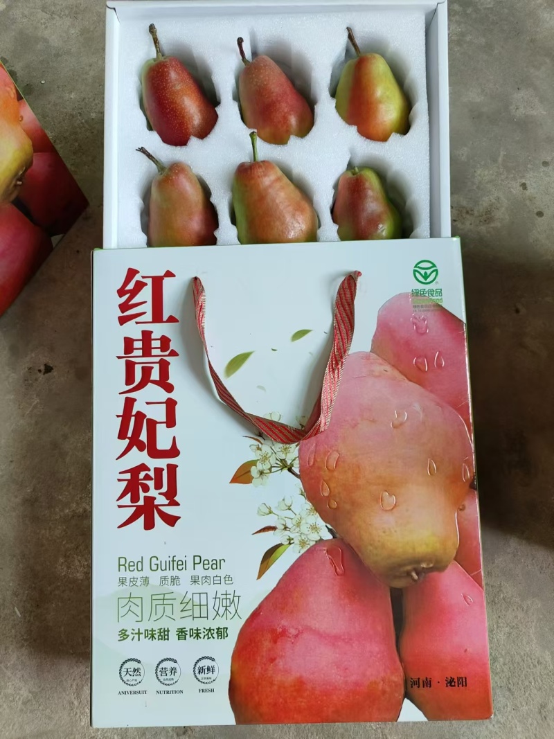 新贵妃梨，新品上市，脆甜可口，核小无渣，口感好，卖相好。