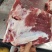 去颈前排，20斤一箱，带肉率好，日期颜色都新鲜，期待老板