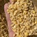 黄豆瓣碎黄豆上地施肥专用价格合适质量保证
