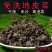 甘肃会宁野生地皮菜地软天然野菜地皮菜人工采摘免洗片大肉厚
