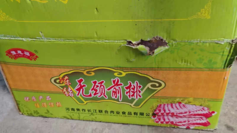 母猪去劲前排