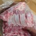 母猪去劲前排