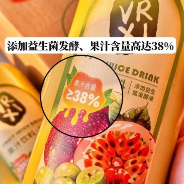 【越南百香果汁】明流果汁300ml*8瓶冰爽气泡夏日饮料
