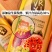 【越南百香果汁】明流果汁300ml*8瓶冰爽气泡夏日饮料