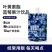 夏天饮料100%蓝莓果汁NFC蓝莓汁饮料便携即饮叶黄