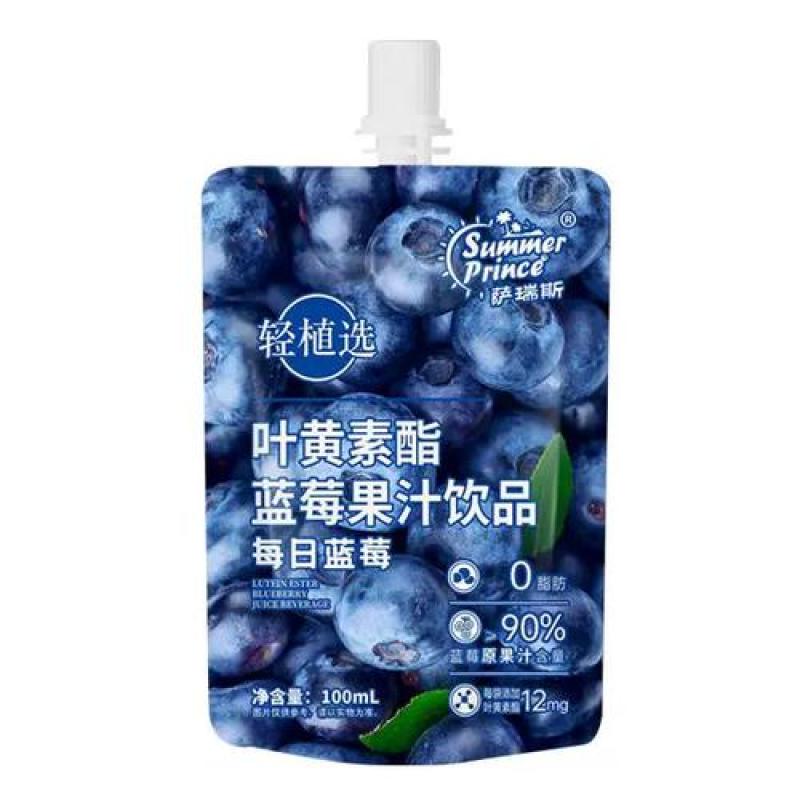 夏天饮料100%蓝莓果汁NFC蓝莓汁饮料便携即饮叶黄