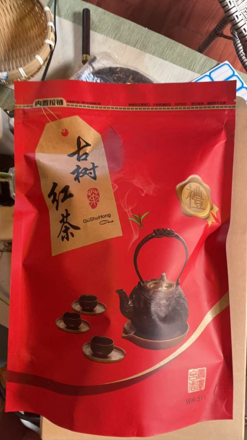 忙肺古树红茶
