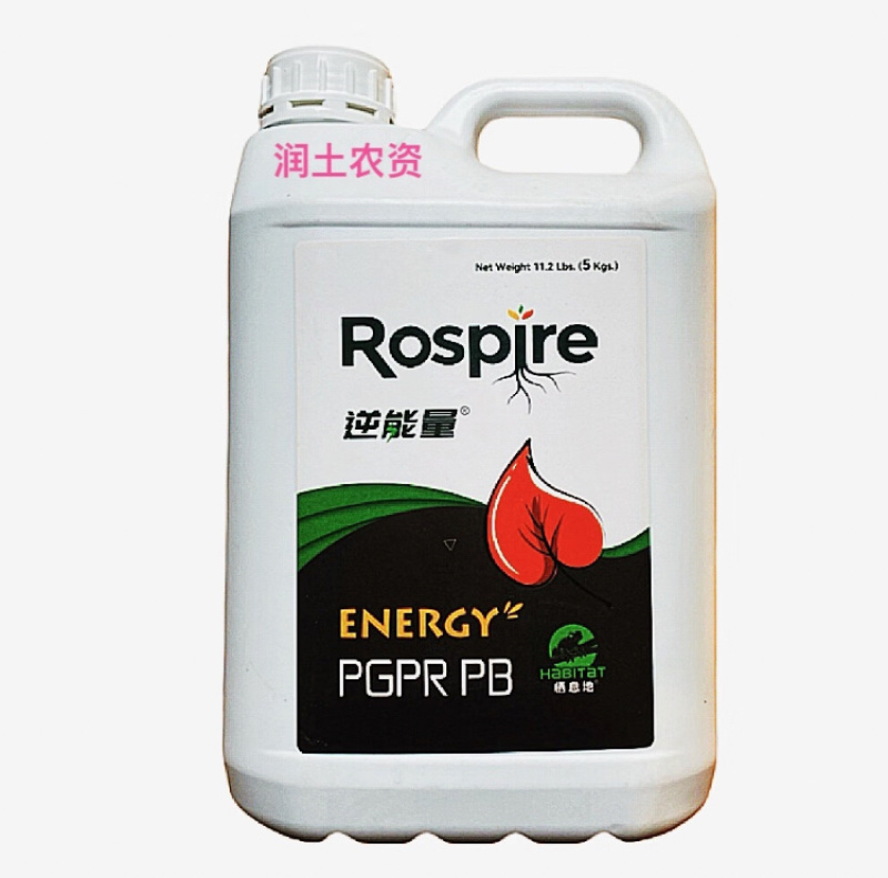 逆能量有机水溶肥调理盐碱地重茬土传病害混配性强