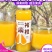 褚橙NFC鲜榨果汁橙汁蜜桃汁葡萄汁多口味可选245ml/