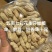 云南七彩花生彩色花生大量现货供应，品质保证，代发全国客商